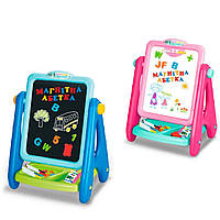 Дитячий двосторонній мольберт для малювання (магнітна дошка, крейда, літери, цифри, маркери) AK 0006 AB