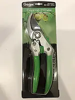 Секатор Gartner Heavy-Duty 210 мм
