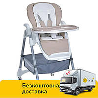 Стілець для годування El Camino STEADY ME 1177 Cream Beige Бежевий