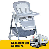 Стілець для годування El Camino STEADY ME 1177 Quiet Gray Світло-сірий