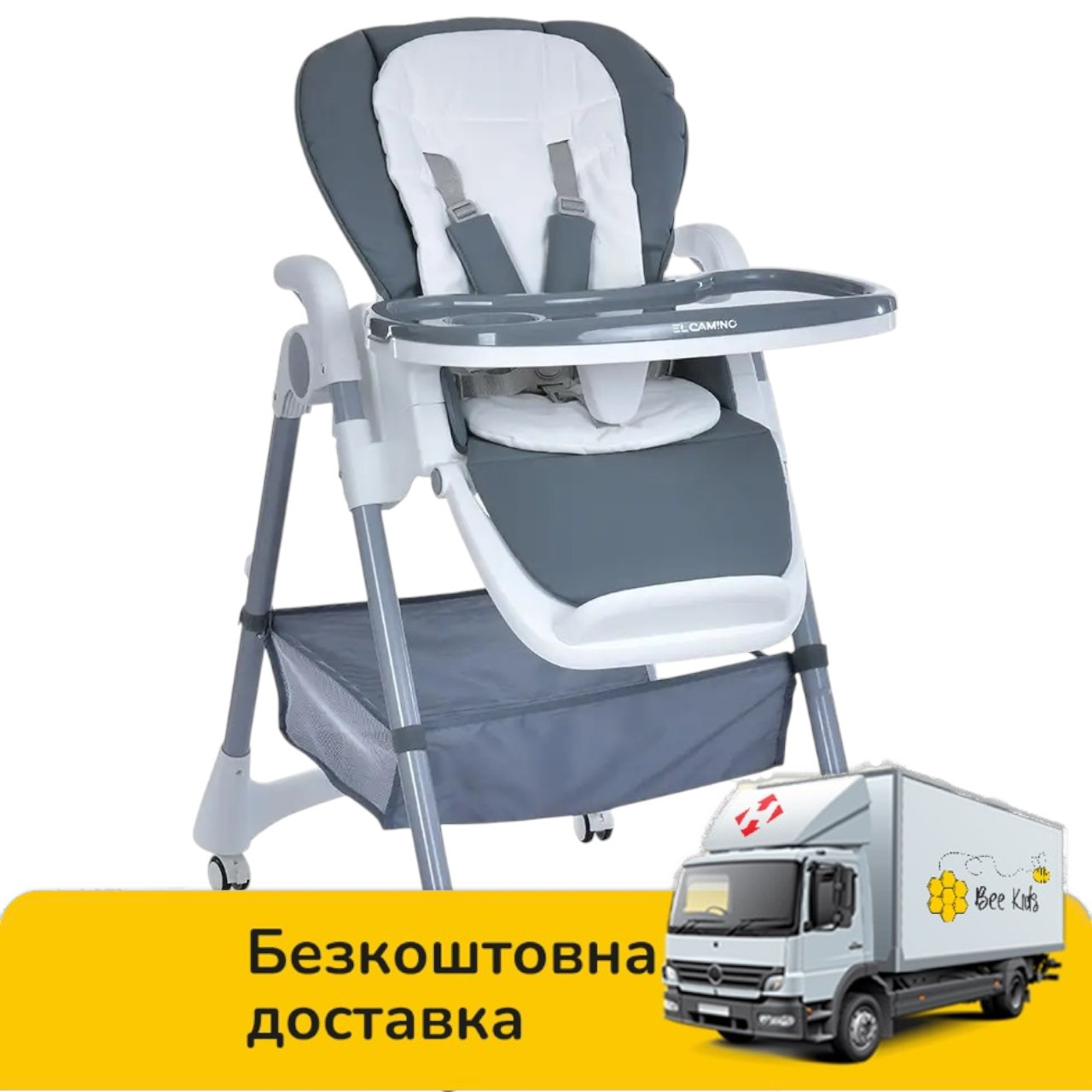Стільчик для годування El Camino STEADY ME 1177 Storm Gray Темно-сірий, фото 1