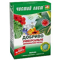 ДОБРИВО ЧИСТИЙ ЛИСТ УНІВЕРСАЛЬНЕ ДЛЯ КІМНАТНИХ РОСЛИН 300 г