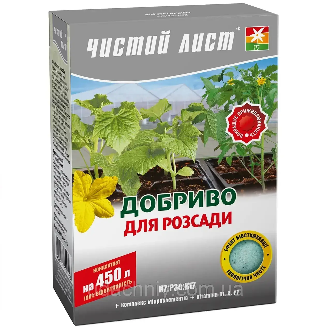 ДОБРИВО ЧИСТИЙ ЛИСТ ДЛЯ РОЗСАДИ 300 г