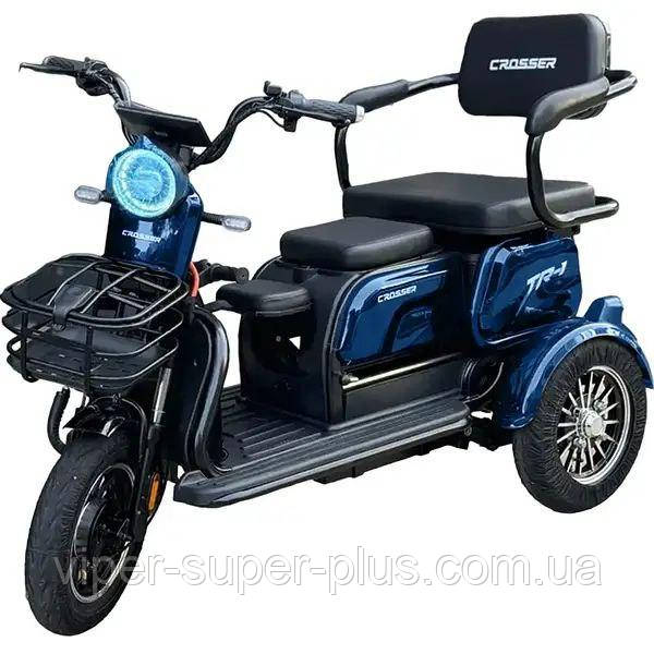 Електротрайк Електроскутер трехколісний Crosser TR-1 Кроссер 600 Вт, 72V/20AH, Колесо Ø-10, 30-35 км/ч, до 200 кг Синій