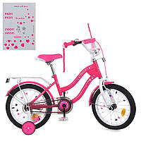 Велосипед дитячий двоколісний 14 дюймів SKD75 малиновий для дівчинки Profi STAR (MB 14062-1)