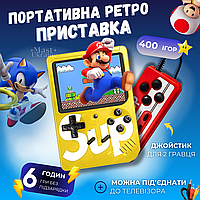 Портативна приставка Retro FC SUP Game box 400 ігор Dendy з джойстиком для другого гравця DK-305-YellowRed