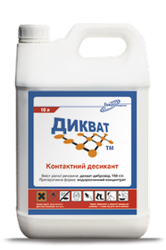 Десикант  Дикват 10л Хімагромаркетинг