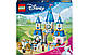 Lego Disney Princess Замок Попелюшки й карета [43275], фото 9