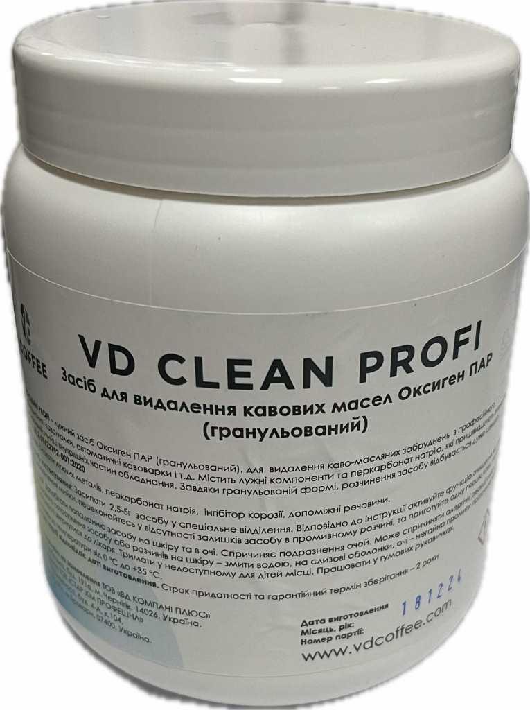 Засіб від кавових масел VD Clean Profi 1000 гр., порошок