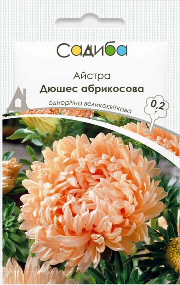 Насіння айстри піоновидної Дюшес абрикосова 0,5 г, Hem Zaden