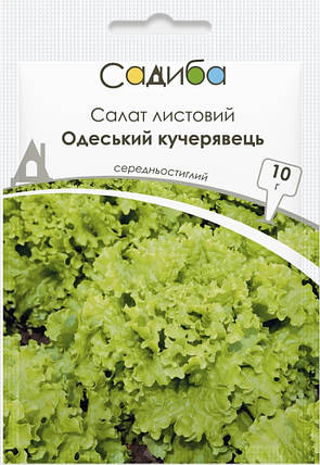 Насіння салату " Одеський кучерявец 10 г, Садиба Центр, фото 1