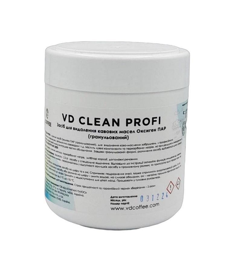 Засіб від кавових масел VD Clean Profi 500 гр., порошок