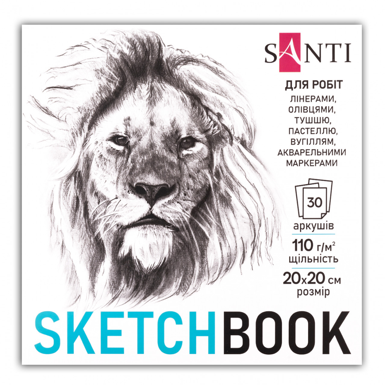 Скетчбук Santi для графіки Animals 20х20см 30 аркушів склейка 110г/м2 743209