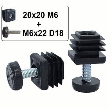 30 шт Заглушка 20х20 М6 з опорою M6х22 D18 (ніжка меблева з різьбою) - Комплект Код/Артикул 9-01, 13-10