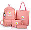 Набір шкільний 4 в 1 рюкзак, сумка, косметичка, гаманець 1283 Рожевий, фото 2