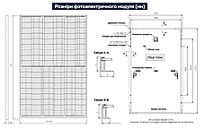 5,2кВт гібридна сонячна станція з ФЕМ 2,2 кВт АКБ LiFePO4 51,2В з резервом 5,1 кВт*год МРРТ контролер, фото 4