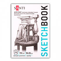 Скетчбук Santi для графіки Art 18х25см 30 аркушів склейка 110г/м2 (743202)