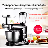 Потужний кухонний комбайн-м'ясорубка 3в1 Rainberg 4200Вт Комбайн-тістоміс чаша з нержавіючої сталі Блендер М’ясорубка, фото 2