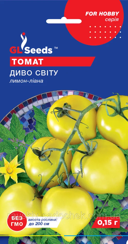 Насіння Томату Диво свiту (0.15г), For Hobby, TM GL Seeds