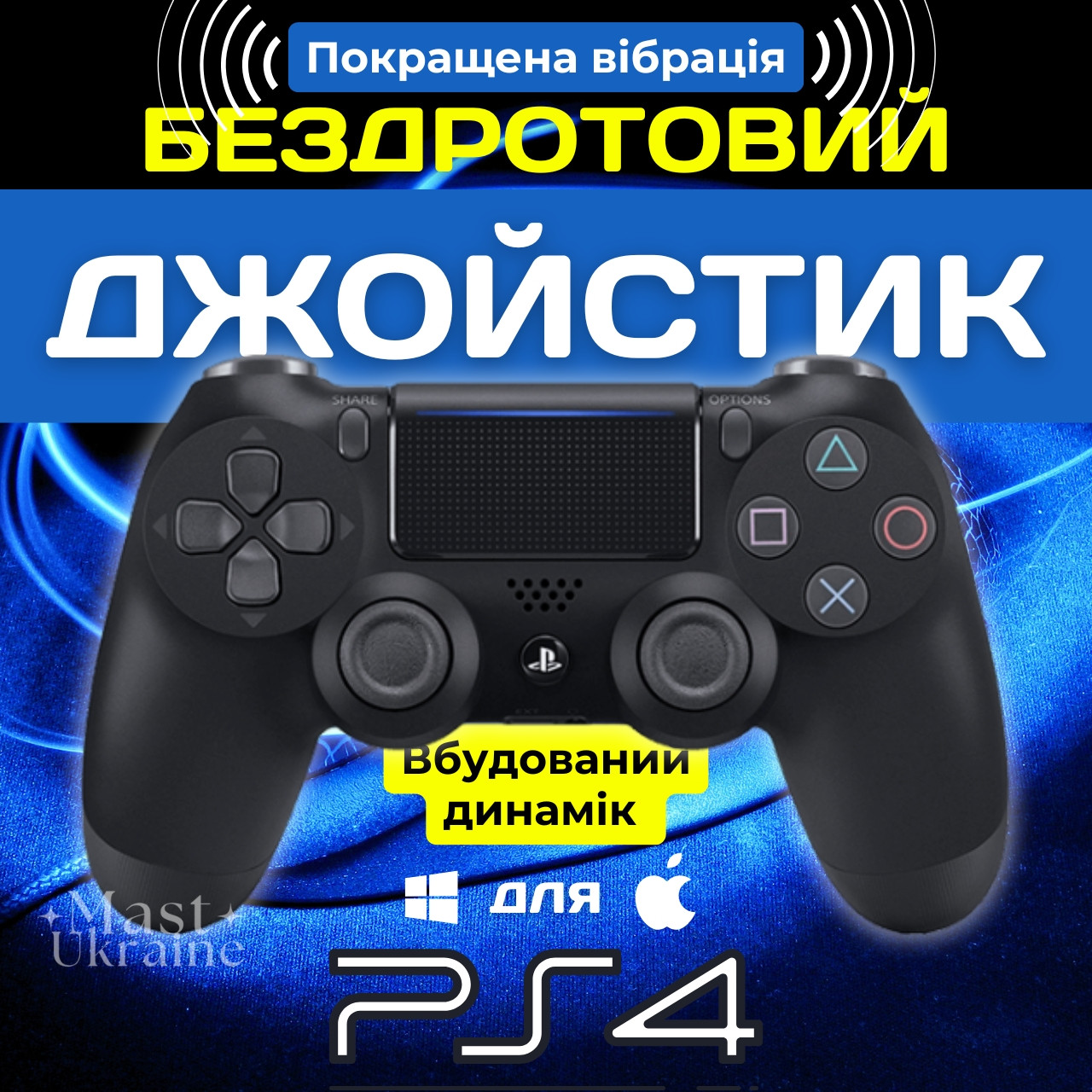 Бездротовий bluetooth джойстик DOUBLE motor vibration 4 Wireless Controller -RLO-444-Black.