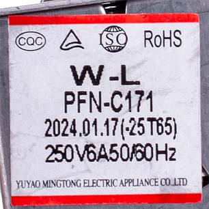 PFN-C171 Термостат капілярний 37см для морозильної камери "No Frost", фото 2