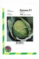 Семена капусты Бронко F1, 100 семян средне-поздняя (80 дней), белокочанная Bejo