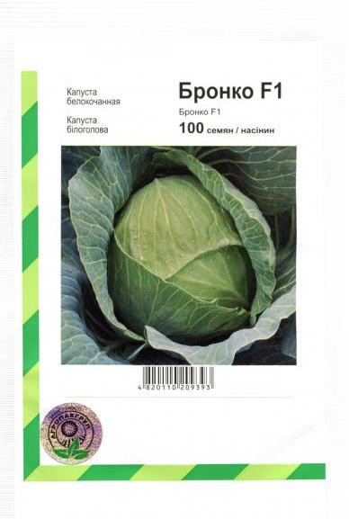 Семена капусты Бронко F1, 100 семян средне-поздняя (80 дней), белокочанная Bejo - фото 1 - id-p454345324