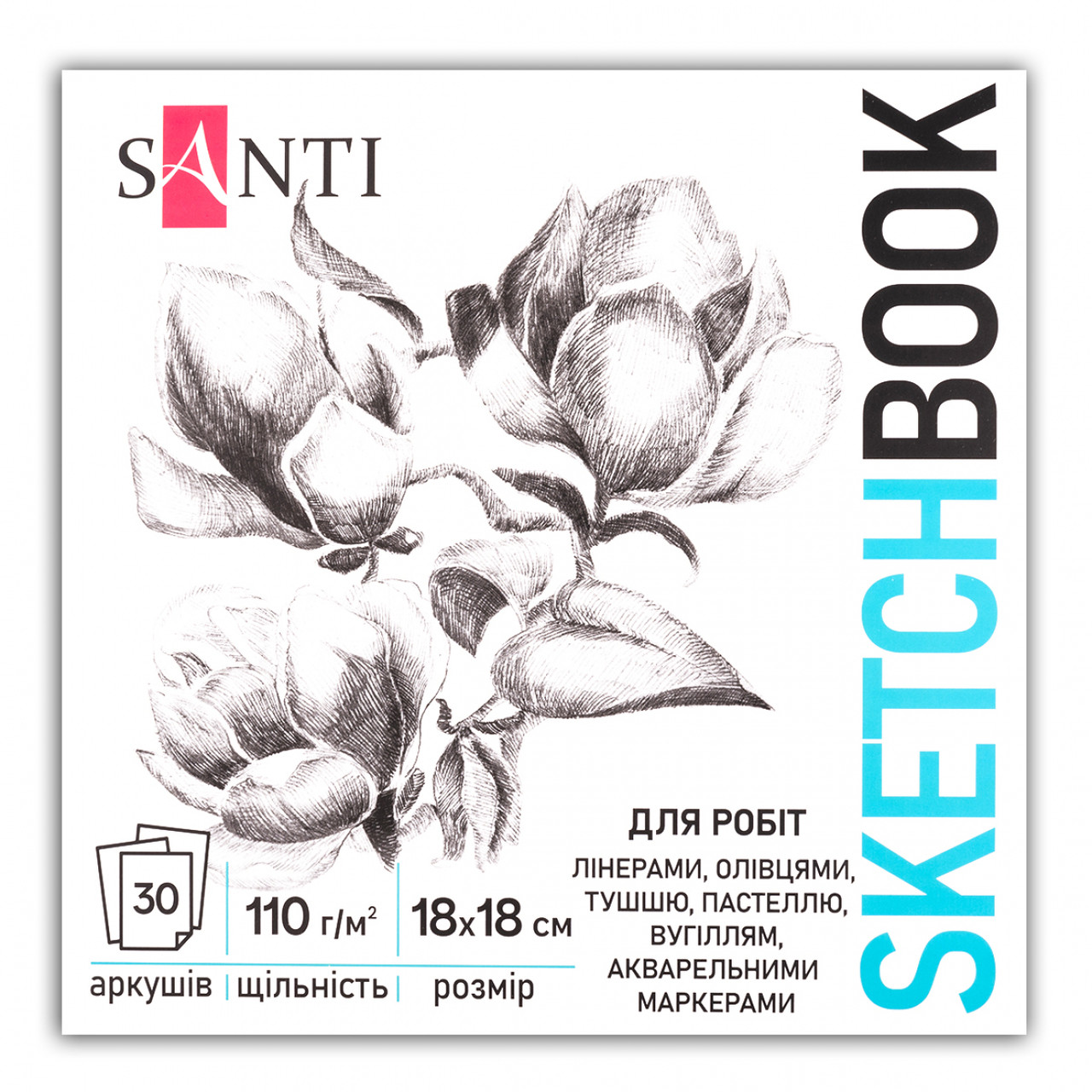 Скетчбук для графіки 18х18 см SANTI Flowers 30 аркушів, склейка 110 г/м² (743204)