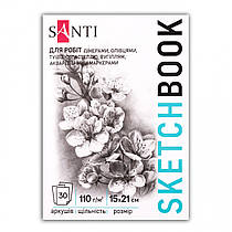Скетчбук Santi для графіки Flowers А5 30 аркушів склейка 110г/м2 (743196)