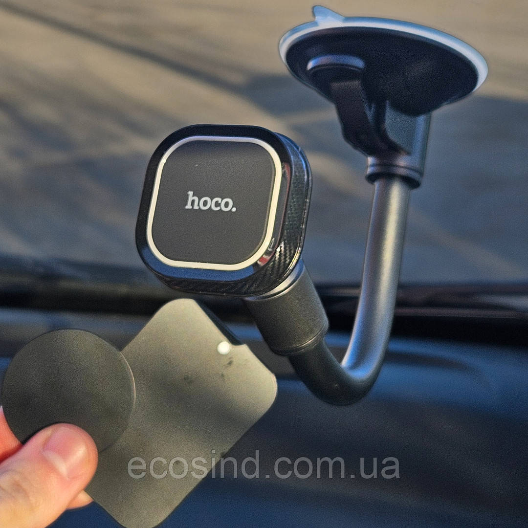 Автотримач Hoco CA55 магнітний