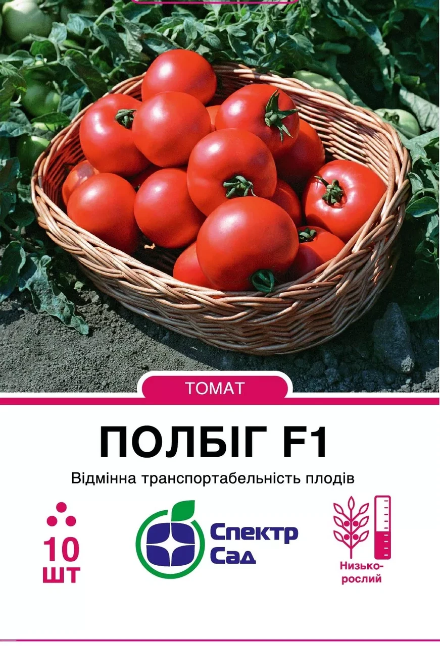 Томат Полбіг F1 кущовий великоплідний, 10 шт., Спектр