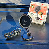 Тримач для телефона Borofone BH218 магнітний з зарядкою