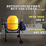 , Професійна бетонозмішувач, змішувач бетонозмішувач, фото 3
