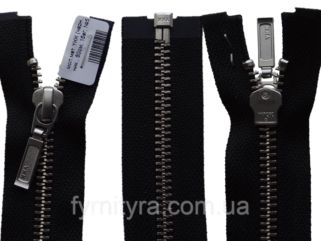YKK метал нікель No5 1 біг. 50cm,60cm,75cm,90cm