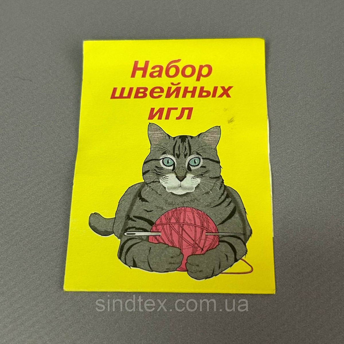 Набір швейних голки "Котик"