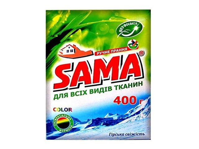 Прал. порошок 400г ручний "Sama" колор Гірська свіжість(20)