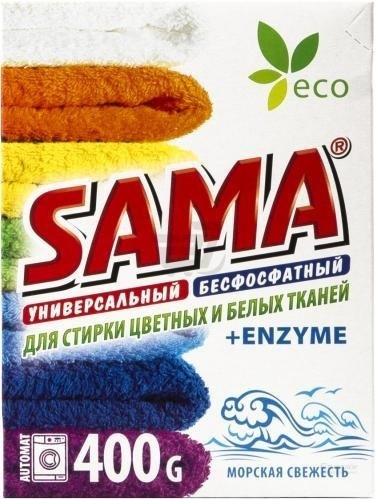 Прал. порошок 400г автомат "Sama" Морська свіжість(20)