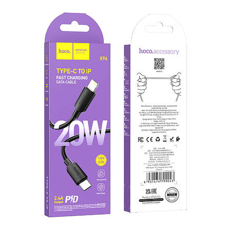 Кабель Hoco X96 Hyper PD charging data cable iP Black, фото 3