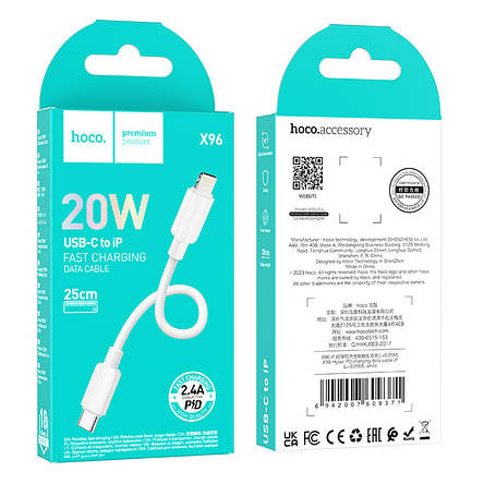 Кабель Hoco X96 Hyper charging data cable iP(L-0.25M) White, фото 3