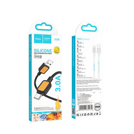 Кабель Hoco X108 Benefit silicone charging data cable Type-C Black, фото 3