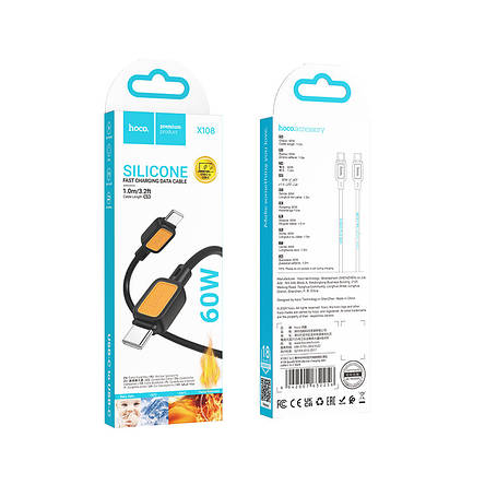 Кабель Hoco X108 Benefit 60W silicone charging data cable Type-C to Type-C Black, фото 3