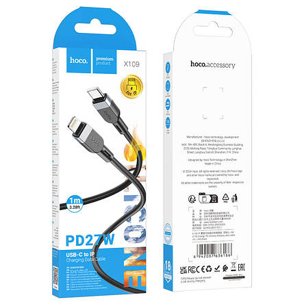 Кабель Hoco X109 Energy silicone charging data cable iP(L-1M) Black, фото 3