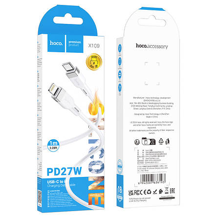 Кабель Hoco X109 Energy silicone charging data cable iP(L-1M) White, фото 3