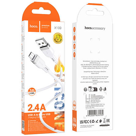 Кабель Hoco X109 Energy silicone charging data cable Micro White, фото 3