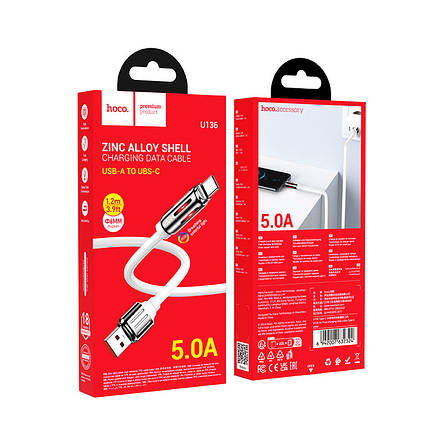 Кабель Hoco U136 5A Prize charging data cable Type-C White, фото 3