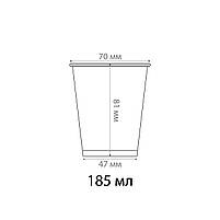 Стакан паперовий Система 98 185 мл Білий d70 мм 50 шт (0004), фото 5