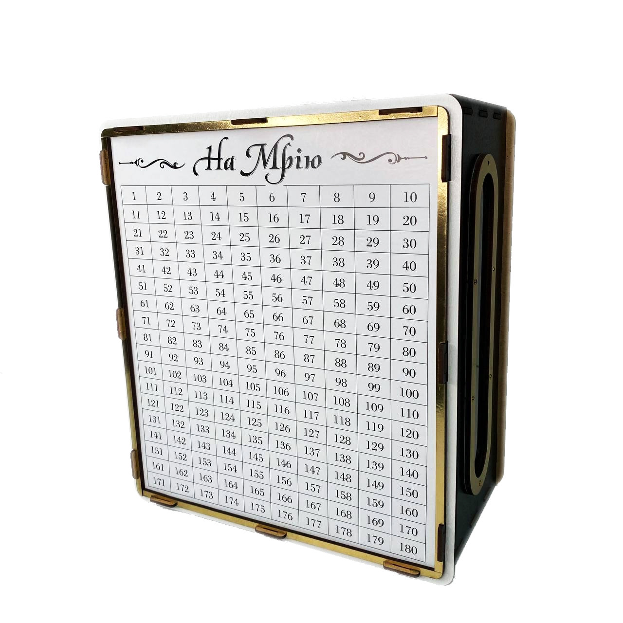 Скарбничка для грошей "На Мрію", 365 днів, 20*22*11 см, з віконцем, фото 1