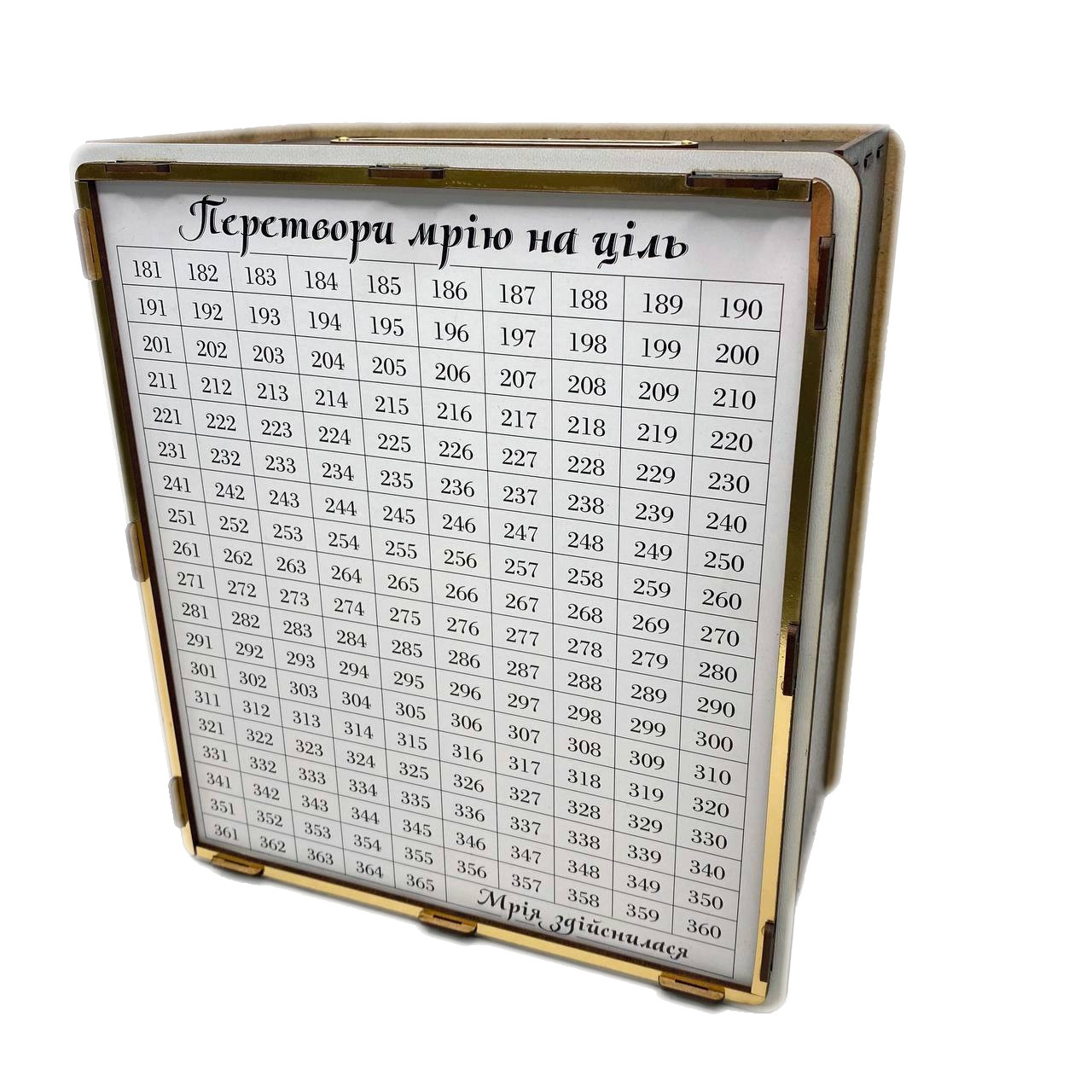 Скарбничка для грошей "На Мрію" 365 днів, 20,5*22,5*11,5 см, з віконцем