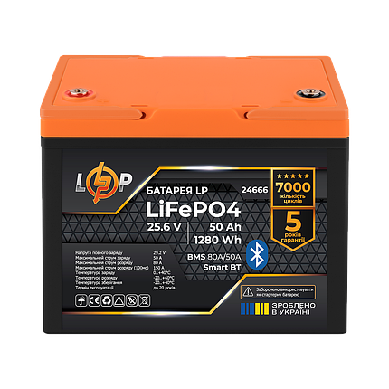 Акумулятор LP LiFePO4 25,6V - 50 Ah (1280Wh) (BMS 80A/50А) пластик Smart BT, фото 1