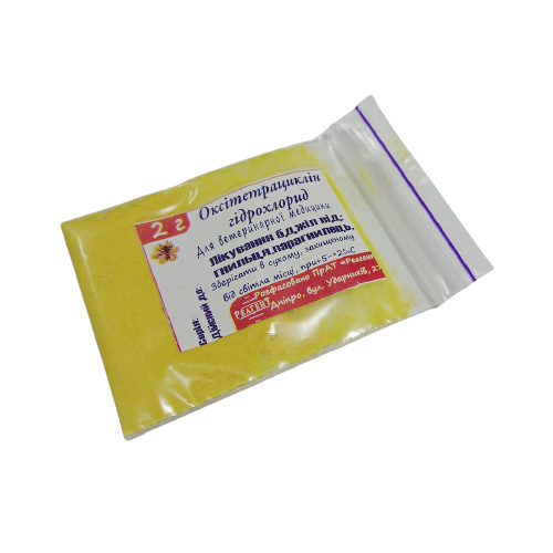 Окситетрацикліну гідрохлорид 2 грами (для бджільництва)